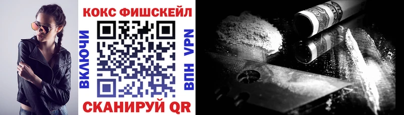 Наркошоп купить ГАШИШ Cocaine Мефедрон Каннабис Губкинский
