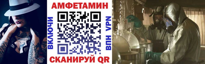 Купить где Губкинский Амфетамин Premium