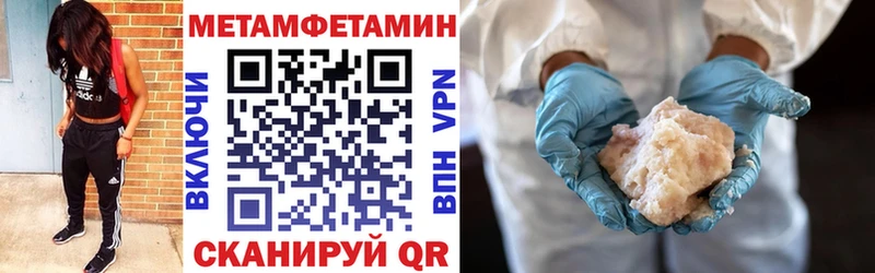 Amphetamine Premium Губкинский