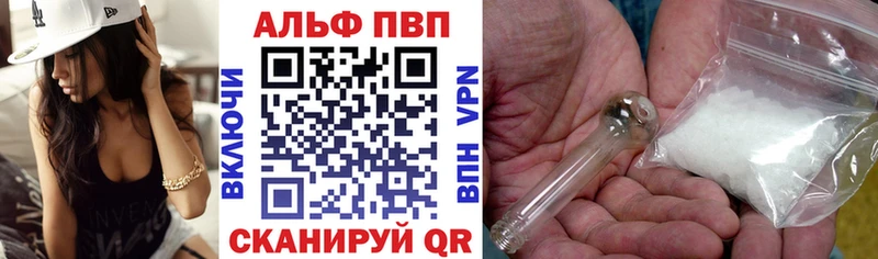 А ПВП Crystall  Купить  Губкинский 