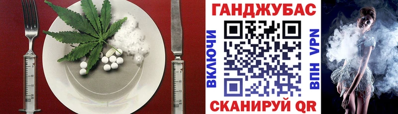 Купить закладки  Губкинский  Cannafood марихуана 