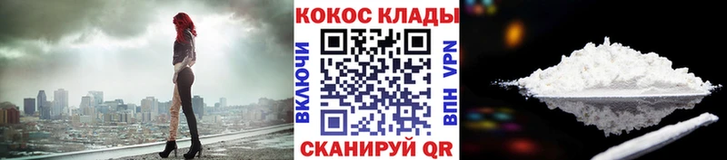 Купить где  Губкинский  КОКАИН 99% 