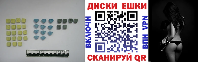 Ecstasy mix  Купить где  Губкинский 