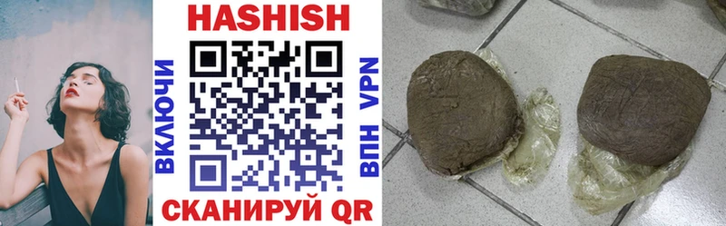 ГАШ VHQ  Купить где  Губкинский 