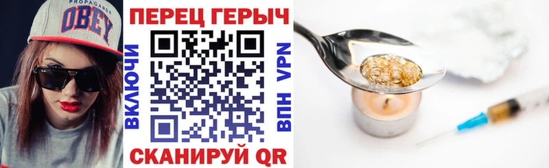 Купить закладки Губкинский ГЕРОИН гречка