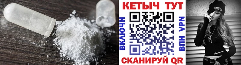 Кетамин ketamine  Купить где  Губкинский 