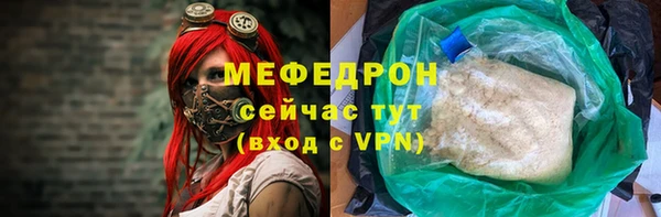 хмурый Бугульма