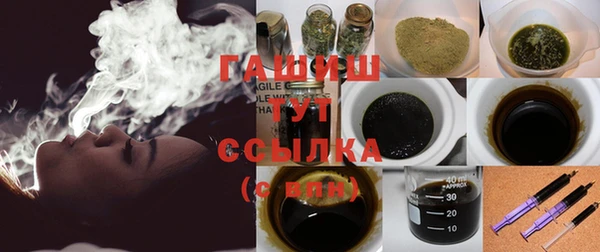 каннабис Бронницы