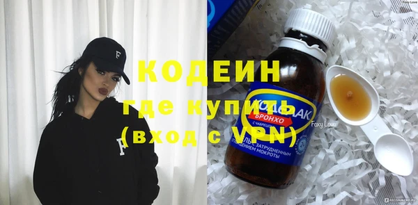 каннабис Бронницы
