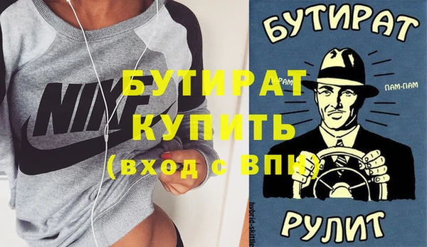 хмурый Бугульма