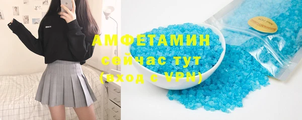 каннабис Бронницы