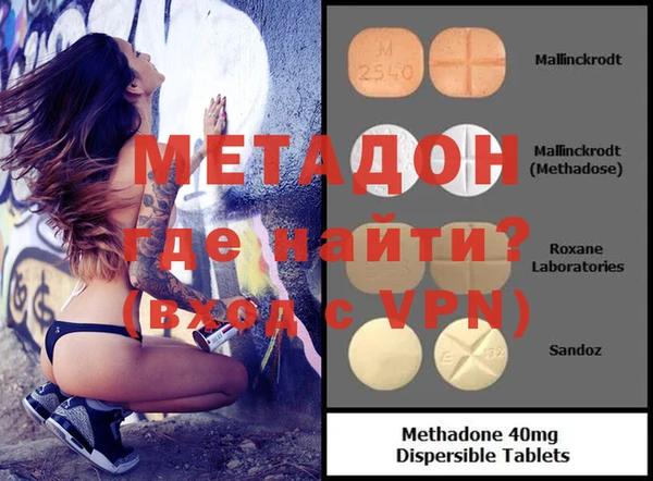каннабис Бронницы