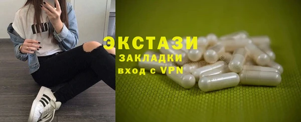 хмурый Бугульма