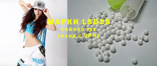 каннабис Бронницы