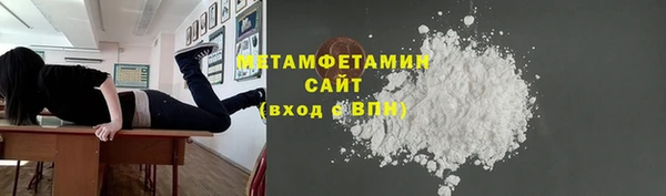хмурый Бугульма