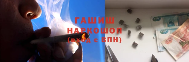 каннабис Бронницы