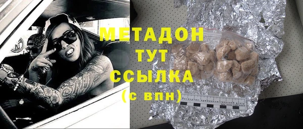 каннабис Бронницы