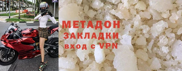 мефедрон Верхнеуральск