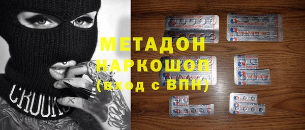 каннабис Бронницы