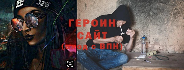каннабис Бронницы
