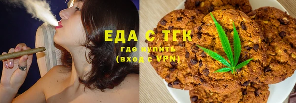 каннабис Бронницы