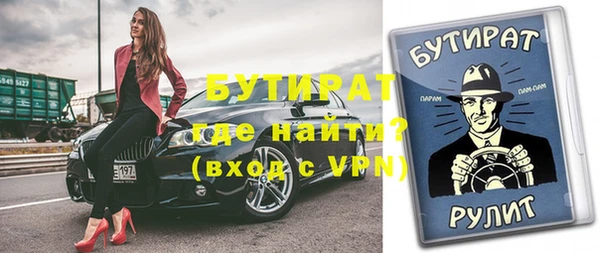 каннабис Бронницы