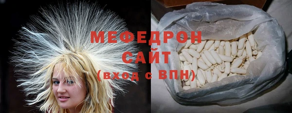 хмурый Бугульма