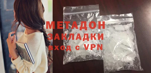 хмурый Бугульма