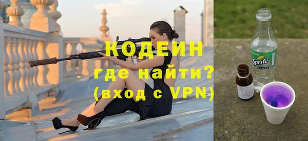 мефедрон Верхнеуральск
