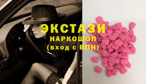 хмурый Бугульма