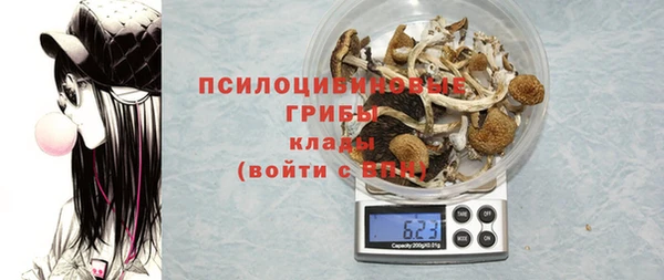 каннабис Бронницы