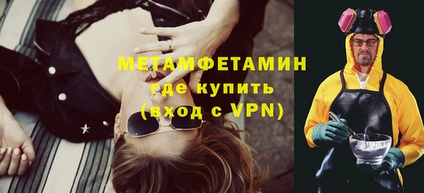 каннабис Бронницы