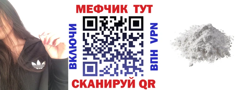 Купить где  Губкинский  МЯУ-МЯУ VHQ 
