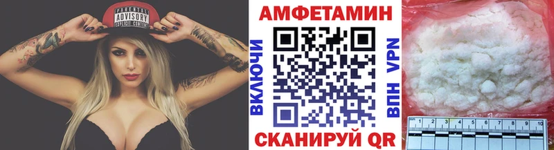Метамфетамин пудра  Купить  Губкинский 